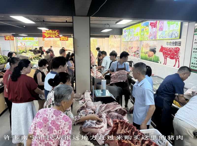 許多南寧市民從很遠(yuǎn)地方趕過(guò)來(lái)購(gòu)買這里的豬肉.jpg