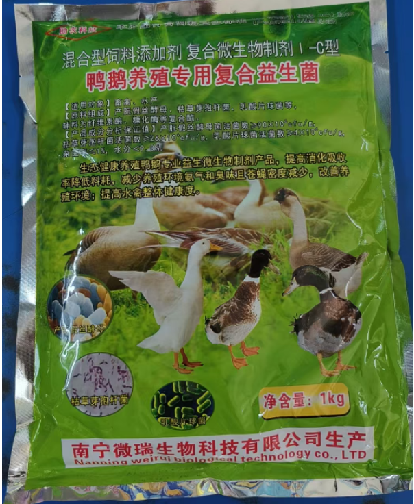 鴨鵝益生菌.png