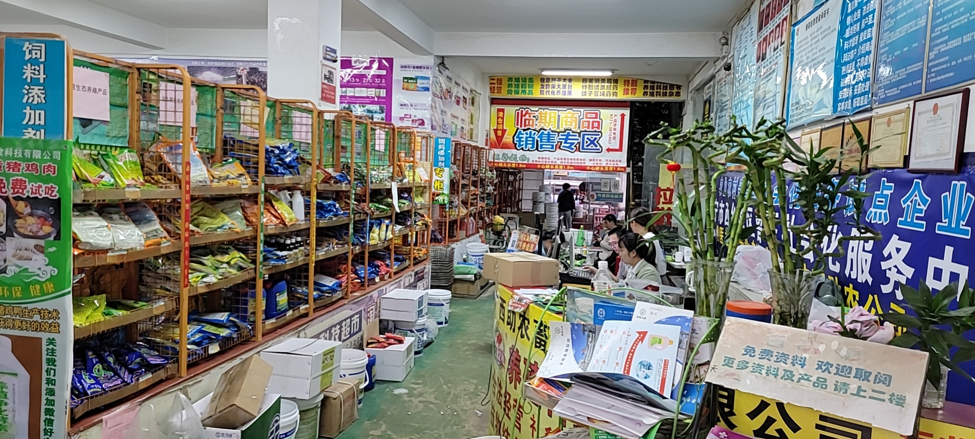 廣西助農畜牧科技有限公司科技超市4.jpg 廣西助農畜牧科技有限公司科技超市4.jpg