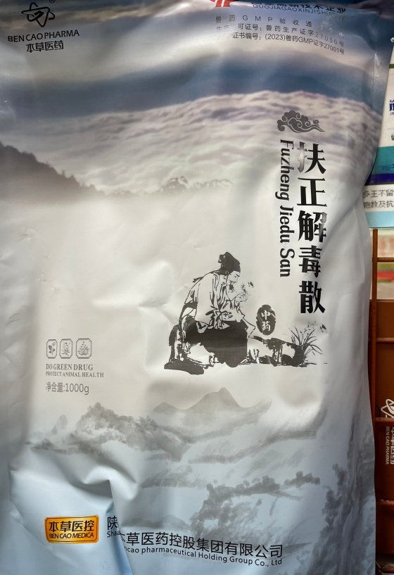 QQ圖片20251125124437.jpg QQ圖片20251125124437.jpg