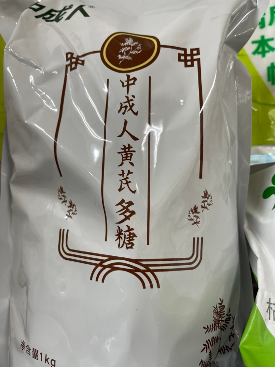 QQ圖片20251125124444.jpg QQ圖片20251125124444.jpg