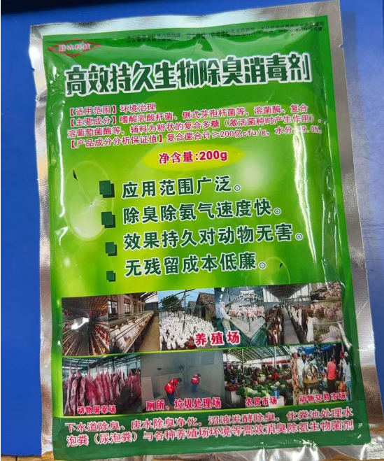 截圖20250205160927.png 截圖20250205160927.png