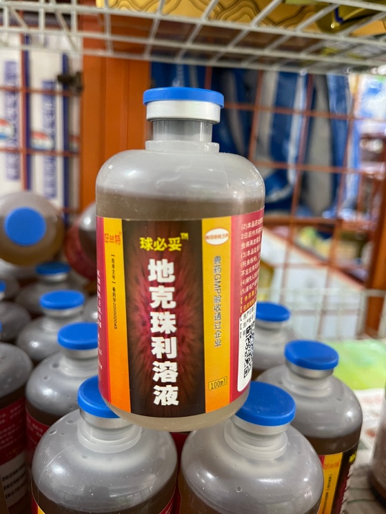 QQ圖片20251215152755.jpg QQ圖片20251215152755.jpg