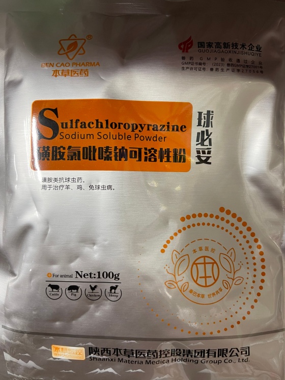 QQ圖片20251217103238.jpg QQ圖片20251217103238.jpg