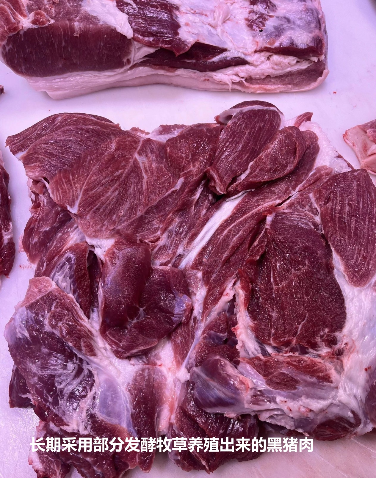 長(zhǎng)期采用部分發(fā)酵牧草養(yǎng)殖出來(lái)的黑豬肉.jpg 長(zhǎng)期采用部分發(fā)酵牧草養(yǎng)殖出來(lái)的黑豬肉.jpg