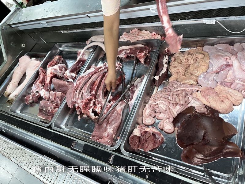 豬內(nèi)臟無(wú)腥臊味豬肝無(wú)苦味.jpg 豬內(nèi)臟無(wú)腥臊味豬肝無(wú)苦味.jpg