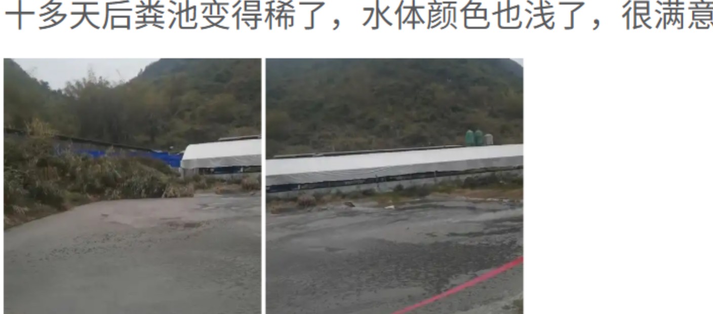 6客戶對高效率污水生物處理活菌劑（養殖場污水生物處理劑）效果好評如潮5.jpg